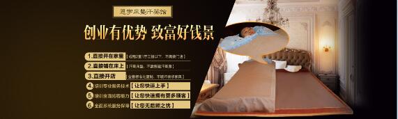  恩宇汗蒸馆